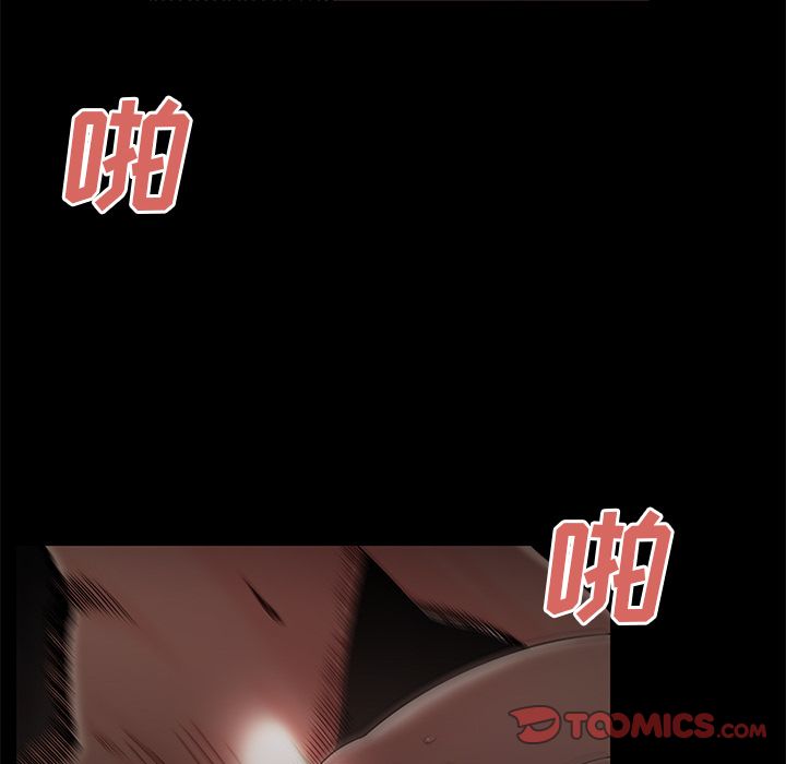 第 7 话 - 第33.jpg页