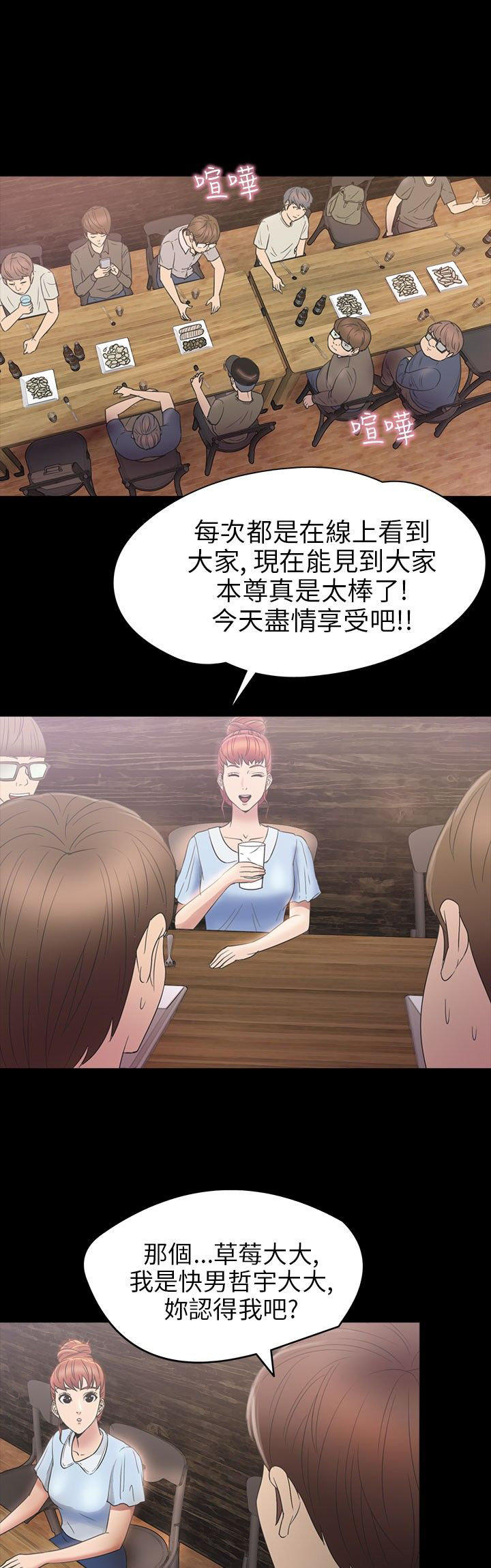 第 25 话 - 第12.jpg页