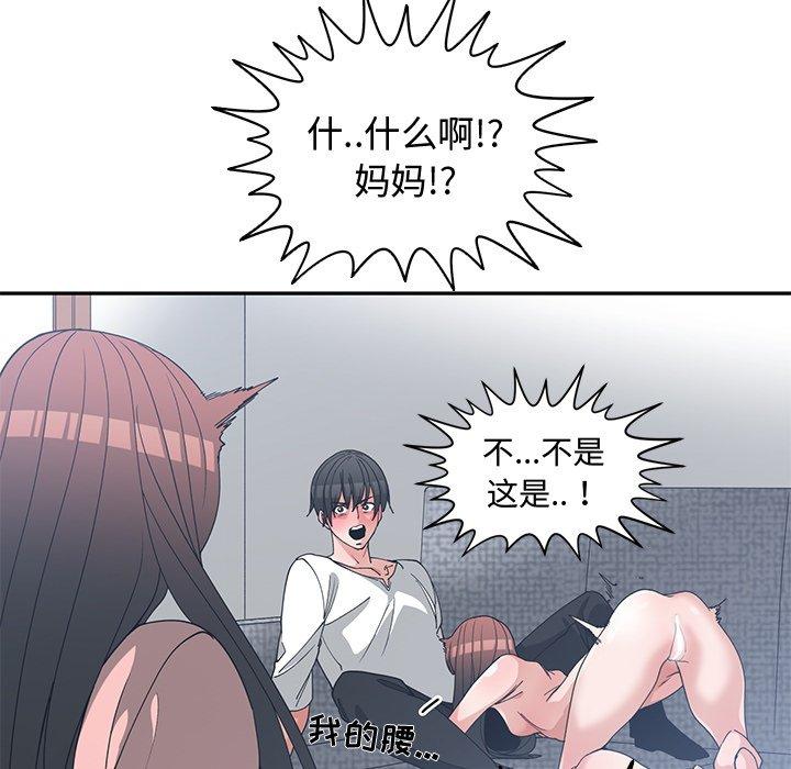 第 25 话 - 第109.jpg页