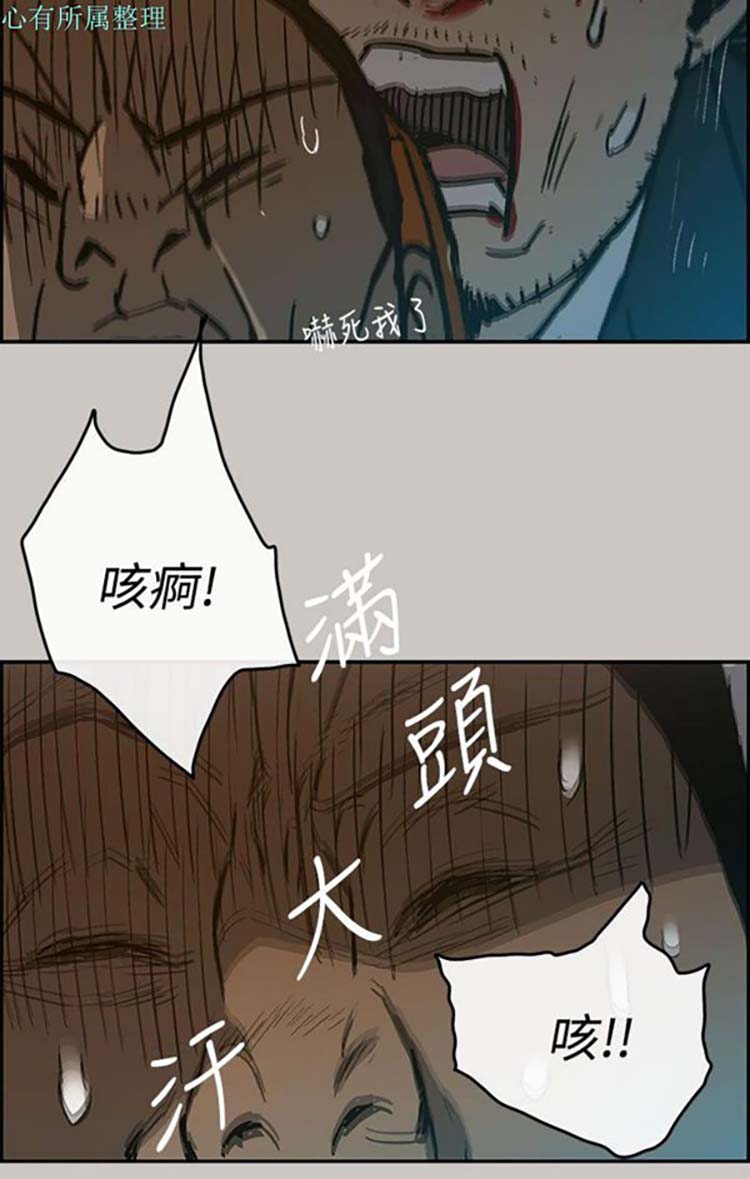 第 22 话 - 第5.jpg页