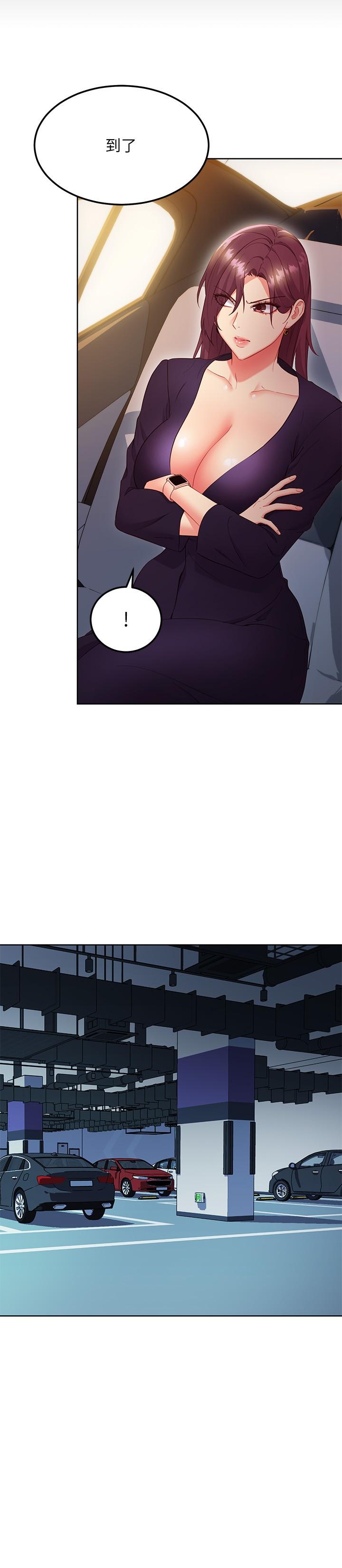 第127話-淫蕩的乳交派對 - 第13.jpg页