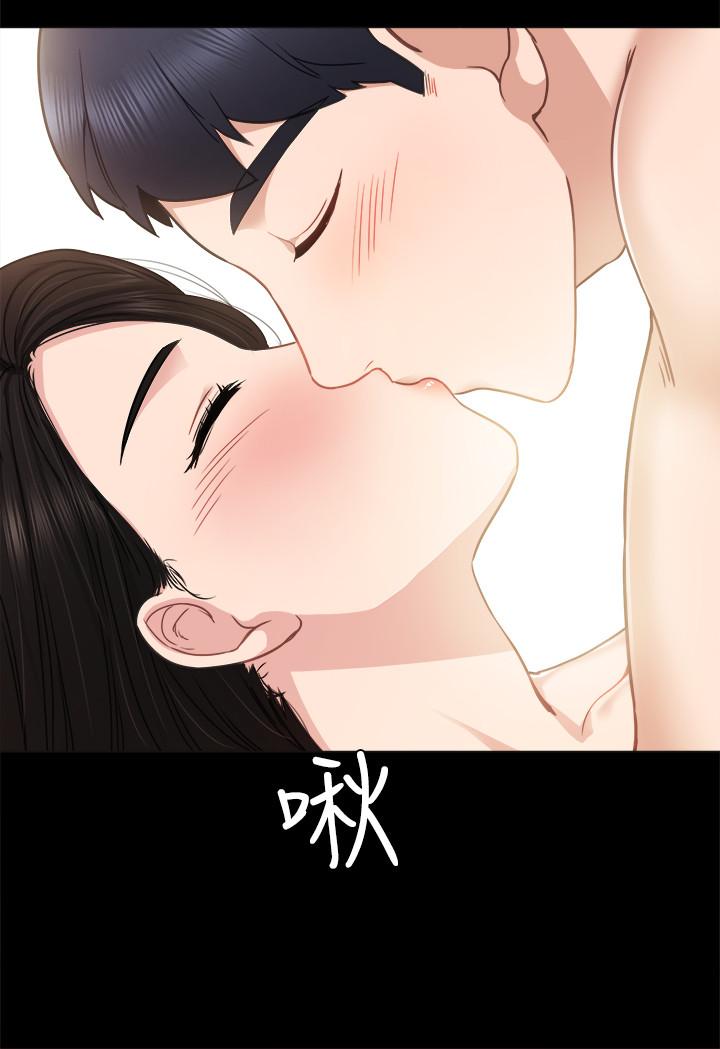 第47話-我要佔有你 - 第24.jpg页