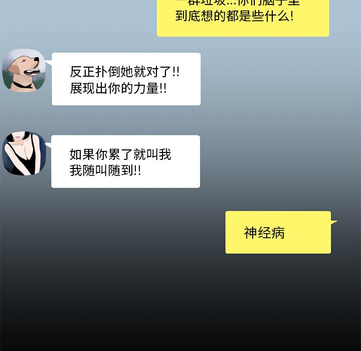 第 3 话 - 第21.jpg页