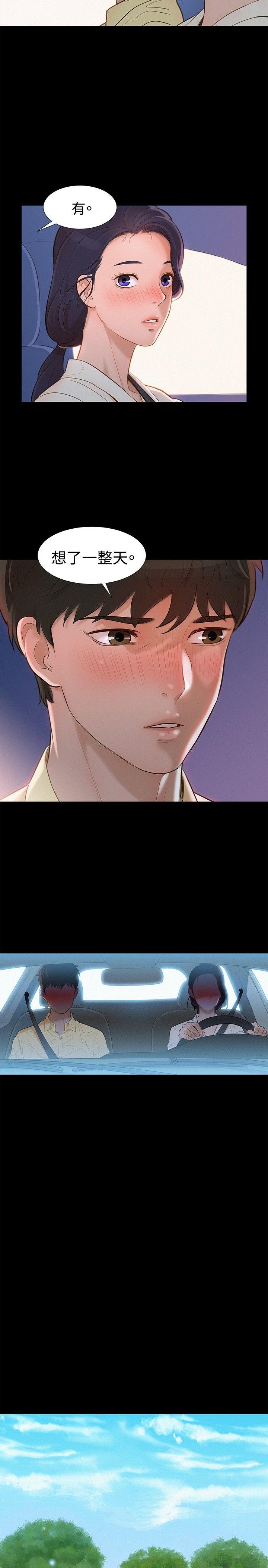第 10 话 - 第17.jpg页