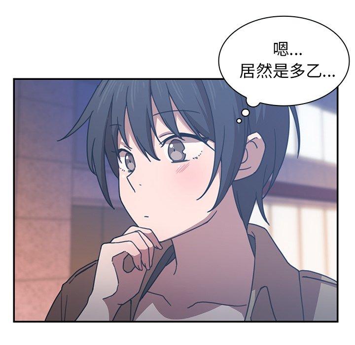 第33话 - 第47.jpg页