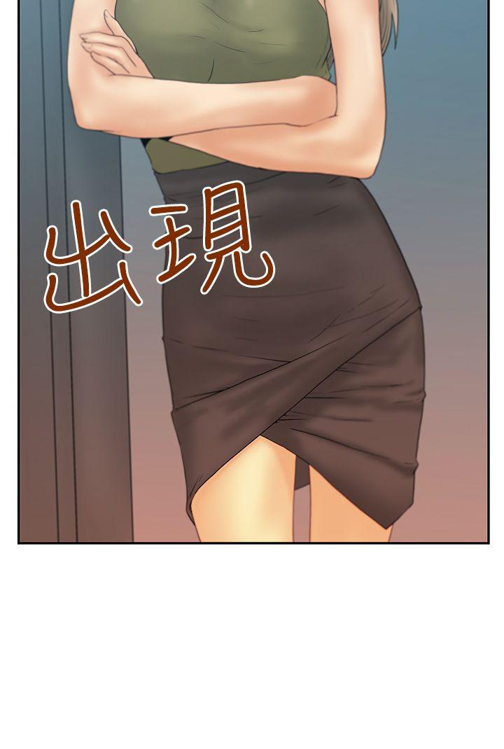 第3季-第3話 - 第33.jpg页