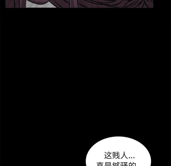 第 50 话 - 第5.jpg页