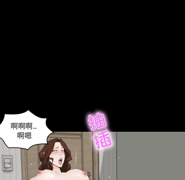 第 11 话 - 第107.jpg页