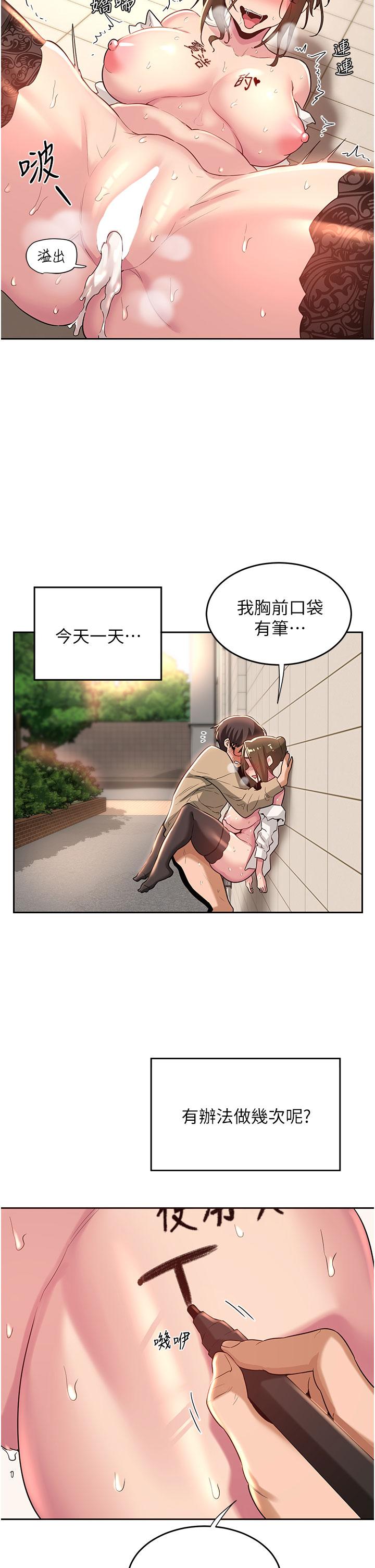 第42話-被精液灌滿的中年蕩婦 - 第2.jpg页