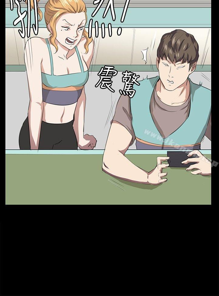第61話 - 第18.jpg页
