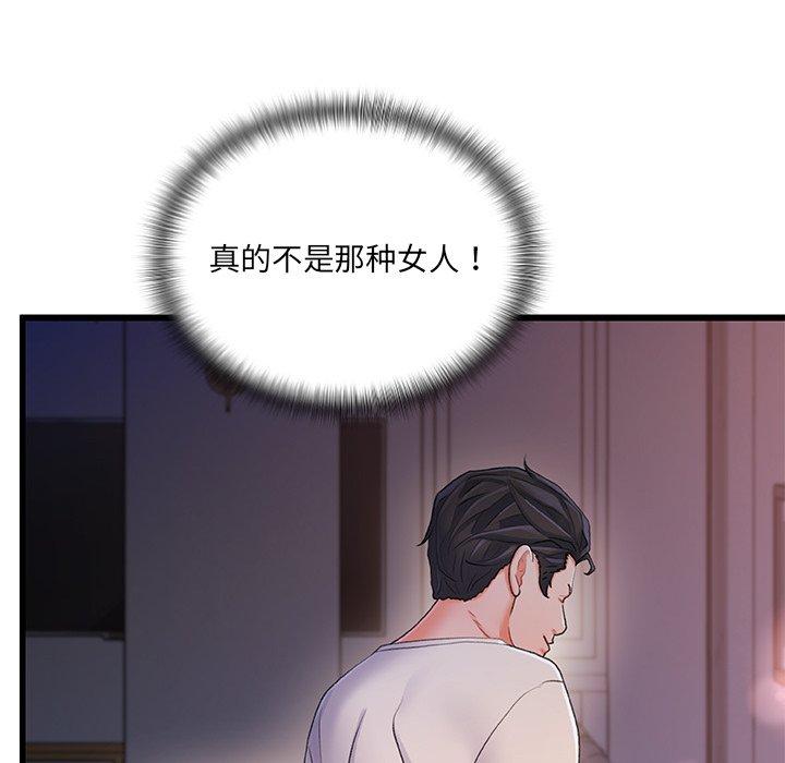 第 30 话 - 第38.jpg页