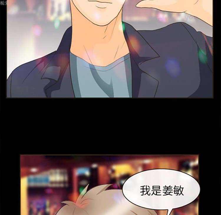 第 17 话 - 第31.jpg页