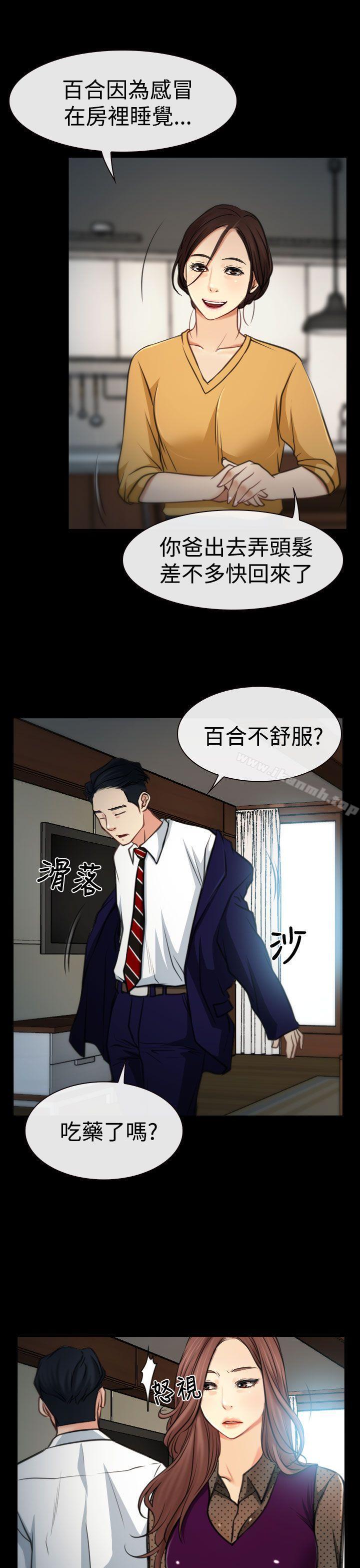 第8話 - 第22.jpg页