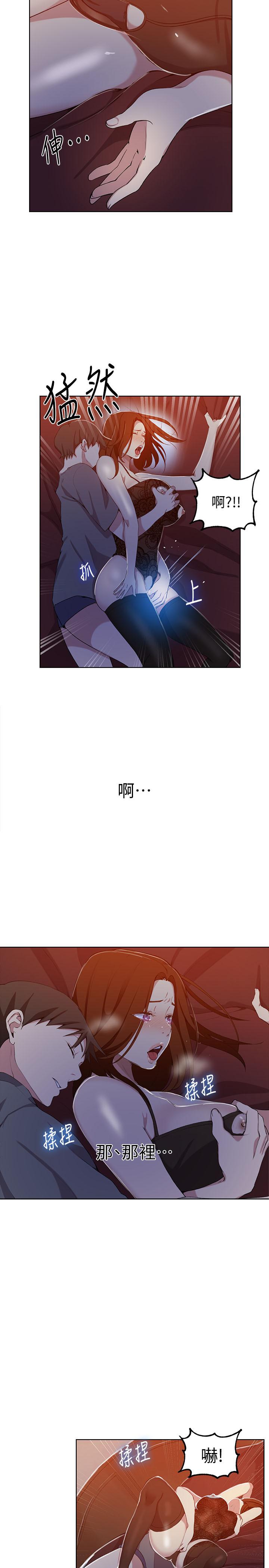 第38話-阿姨替子豪準備的禮物 - 第21.jpg页