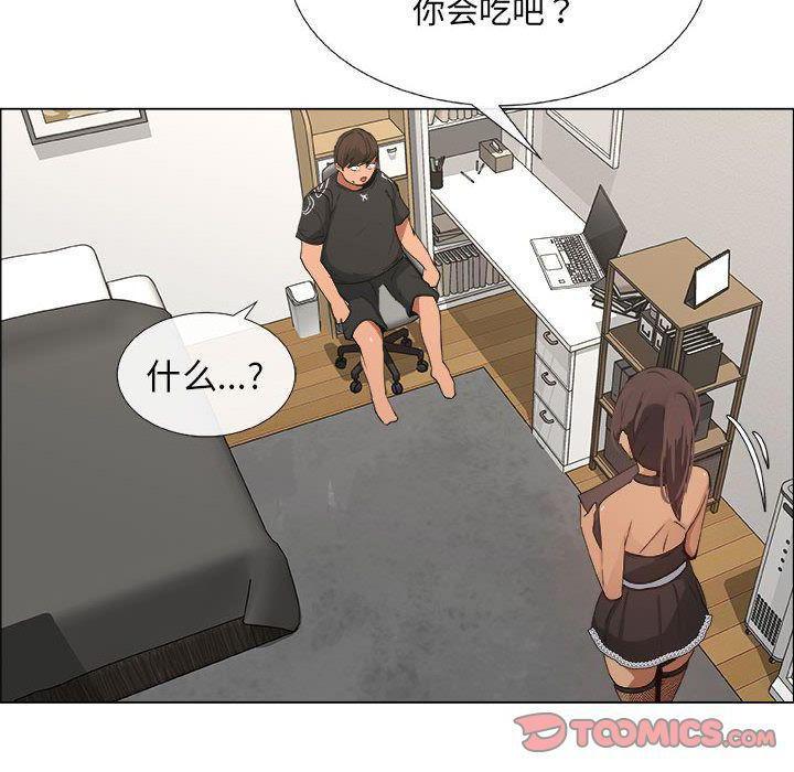 第15话 - 第30.jpg页