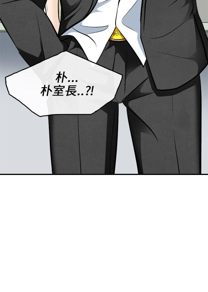 第 6 话