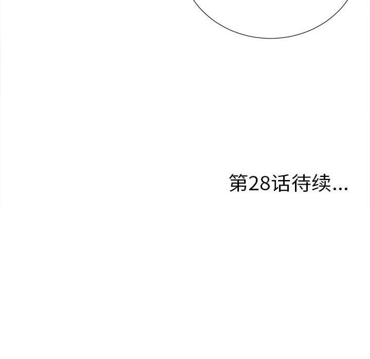 第 27 话 - 第101.jpg页