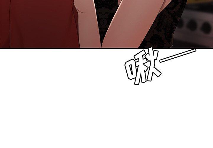 第 23 话 - 第3.jpg页