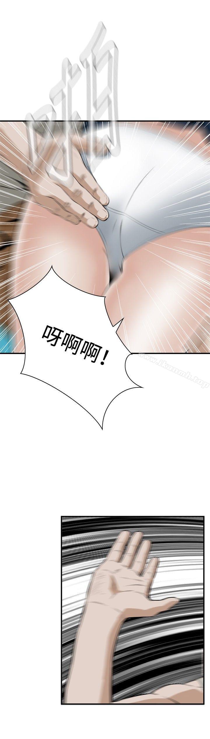 第29話 - 第27.jpg页