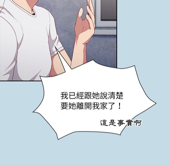 第21话 - 第104.jpg页