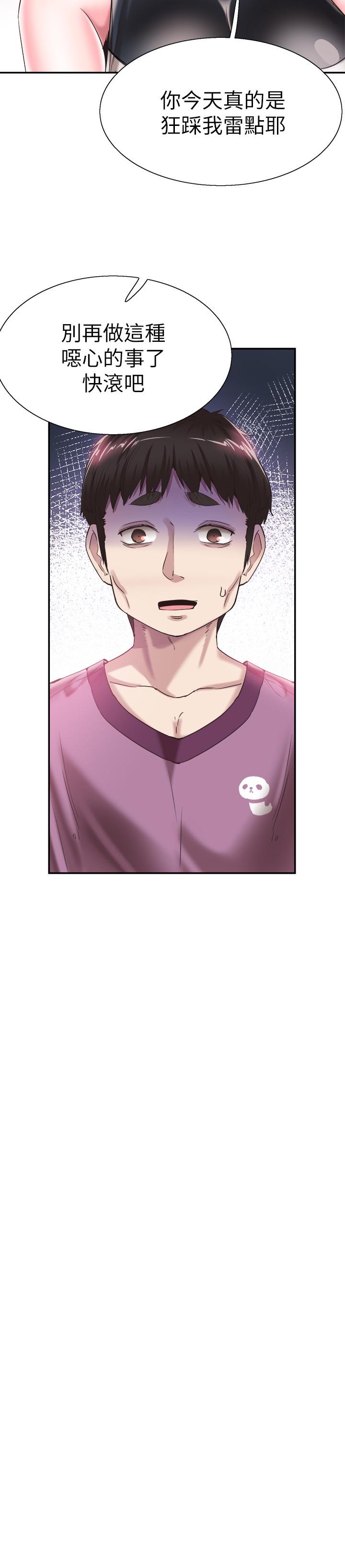第51话-二十岁的恋爱滋味 - 第9.jpg页