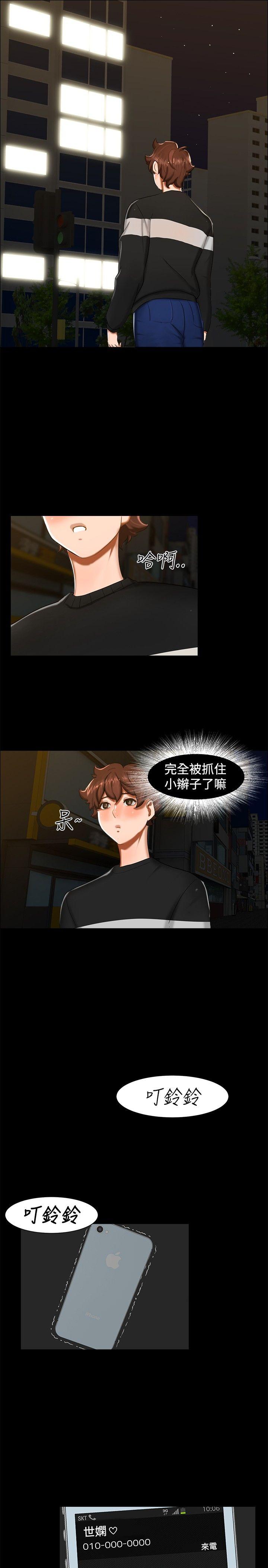 第 12 话