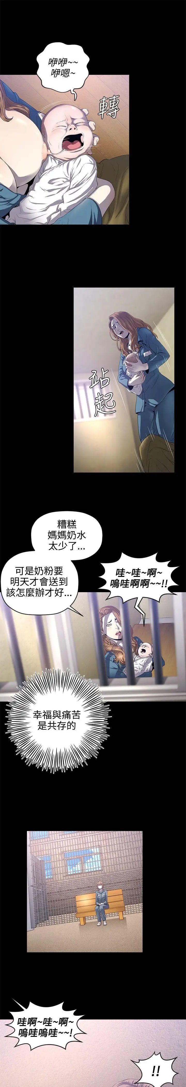 第14话 - 第4.jpg页