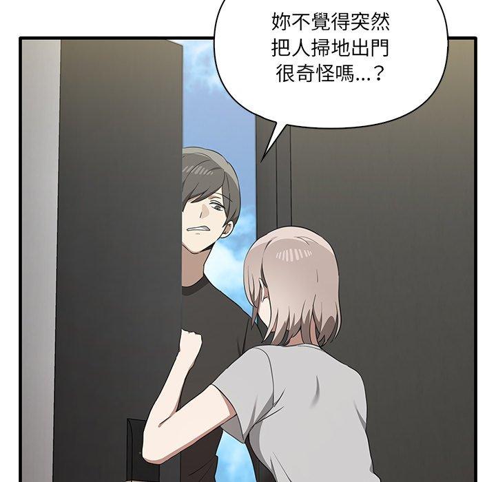 第19话 - 第91.jpg页