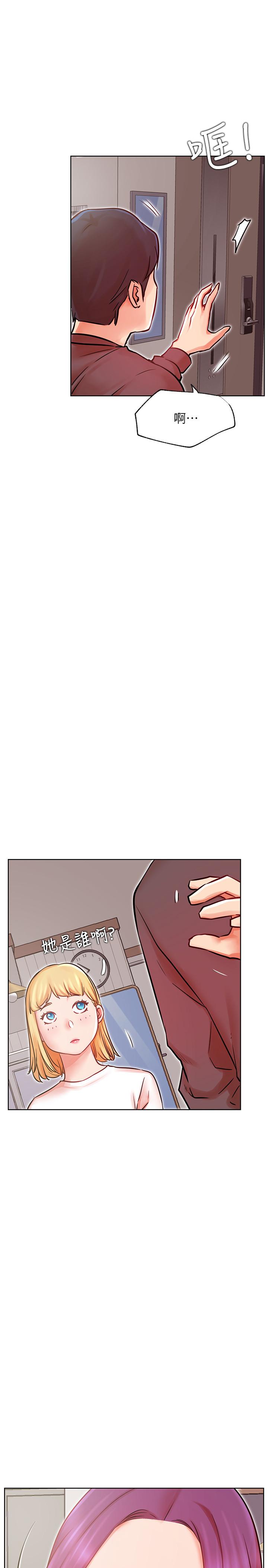 第34話-女人間的爭風吃醋 - 第17.jpg页