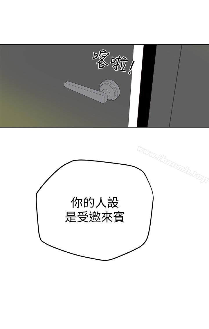 第29話-想把她們玩壞 - 第22.jpg页