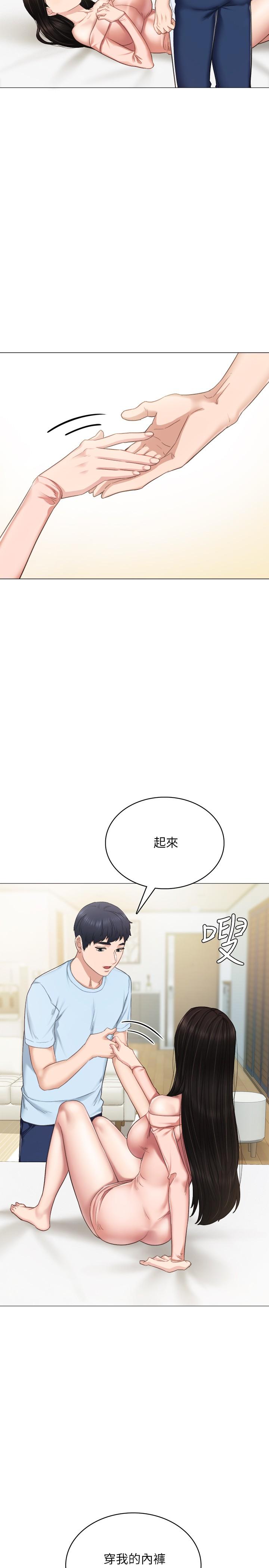 第94話-要不要跟我一起度過今晚？ - 第11.jpg页