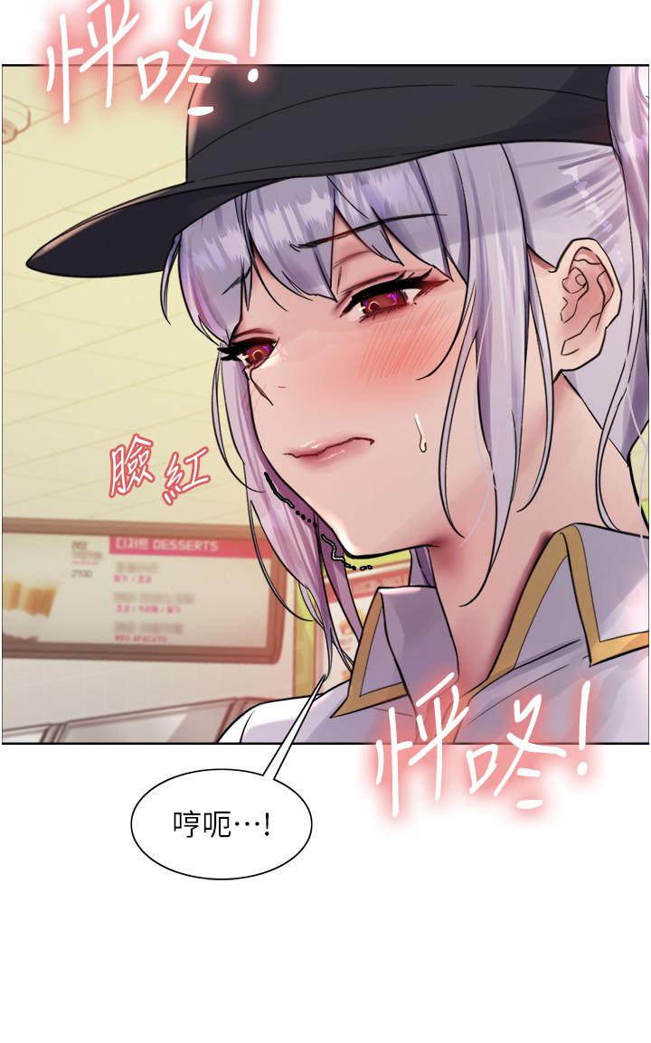 第48话-主人…我等你好久了♥ - 第46.jpg页