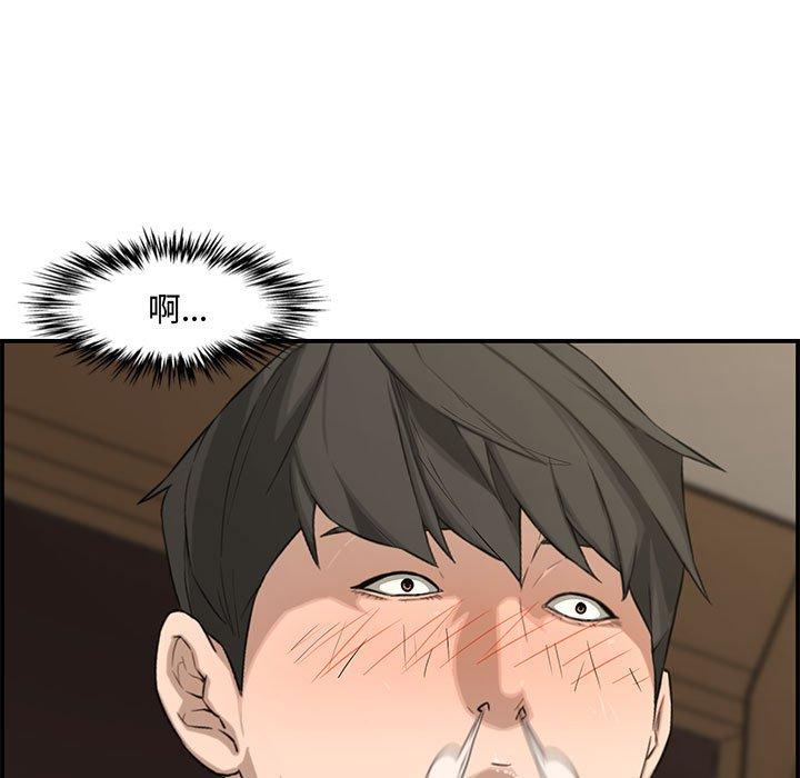 第 16 话 - 第78.jpg页