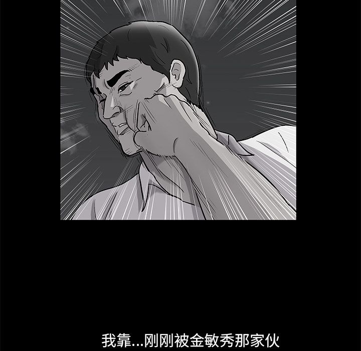 第82话 - 第41.jpg页