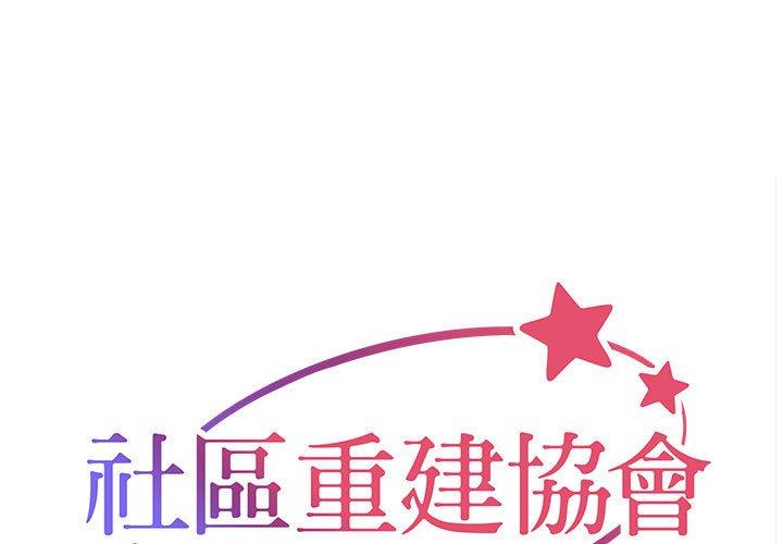 第69话 - 第1.jpg页