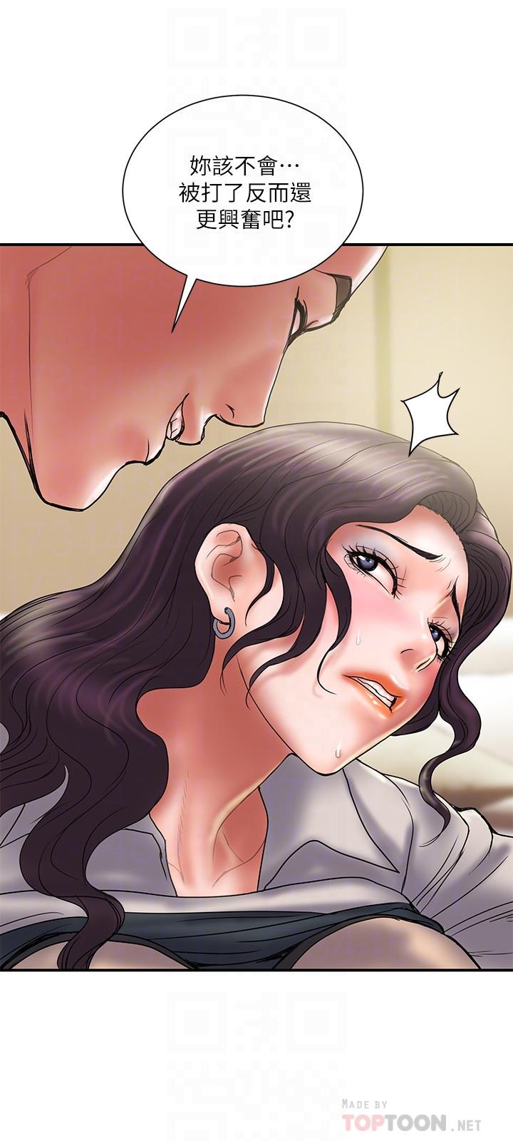第36话-嘴上说不要，身体倒是很诚实 - 第18.jpg页