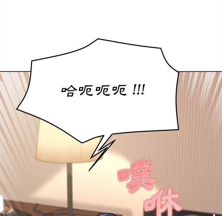 第19话 - 第115.jpg页
