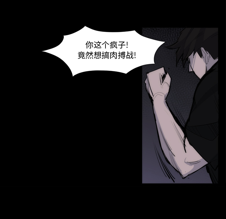 第 28 话 - 第55.jpg页