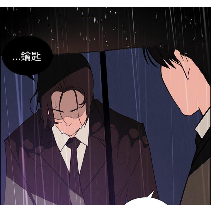 第29話 - 第56.jpg页