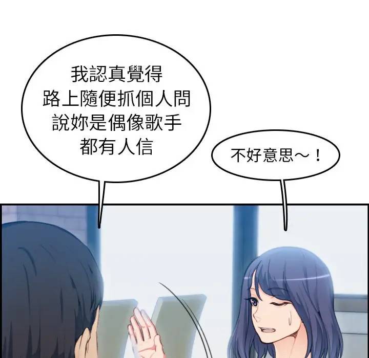 第11话 - 第17.jpg页