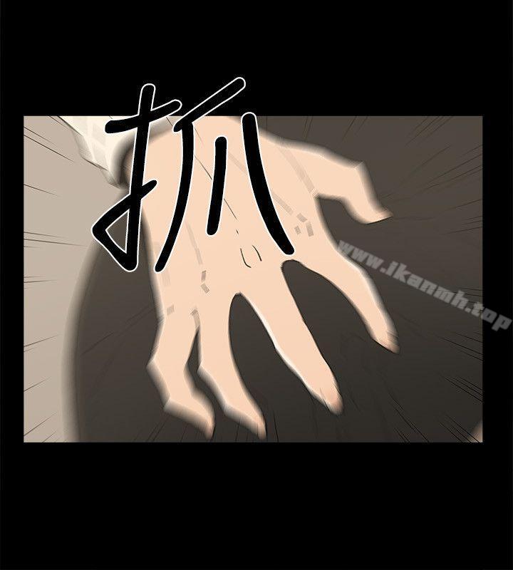 第12话-泰勛令人起疑的举动 - 第36.jpg页