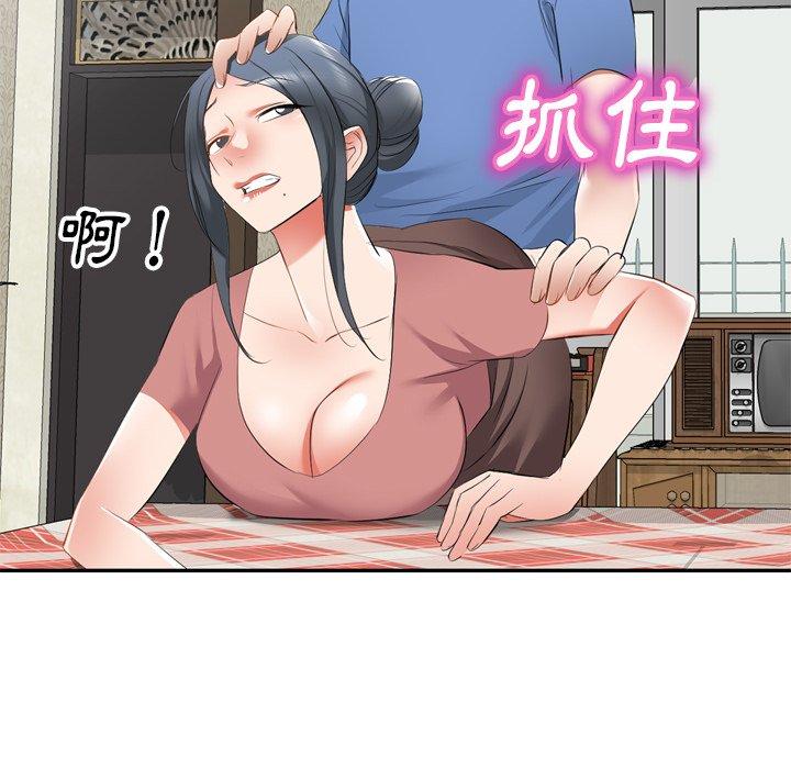 第23话 - 第140.jpg页