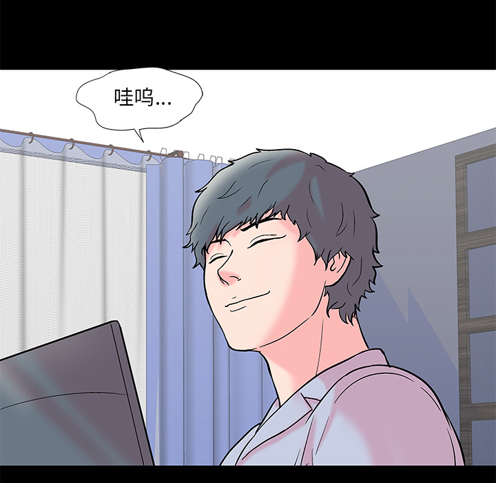 第56话 - 第52.jpg页