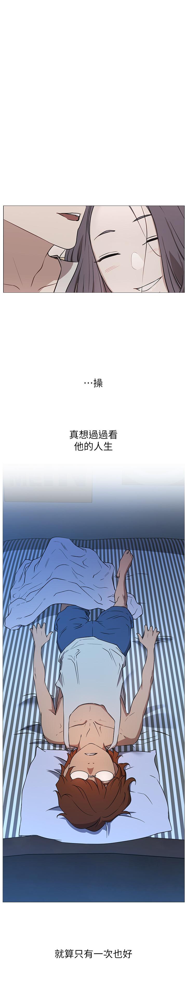 第1話-網紅的生活 - 第40.jpg页