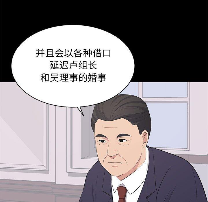 第 20 话 - 第72.jpg页