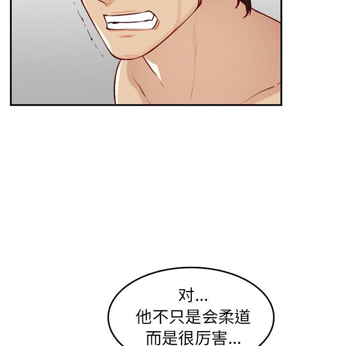 第 41 话 - 第109.jpg页