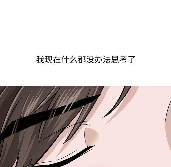 第 23 话 - 第49.jpg页