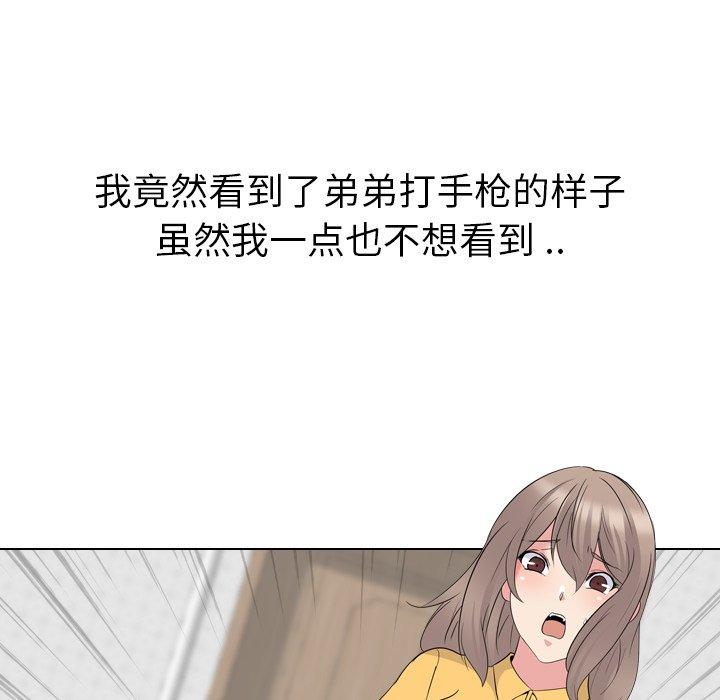 第 15 话 - 第88.jpg页