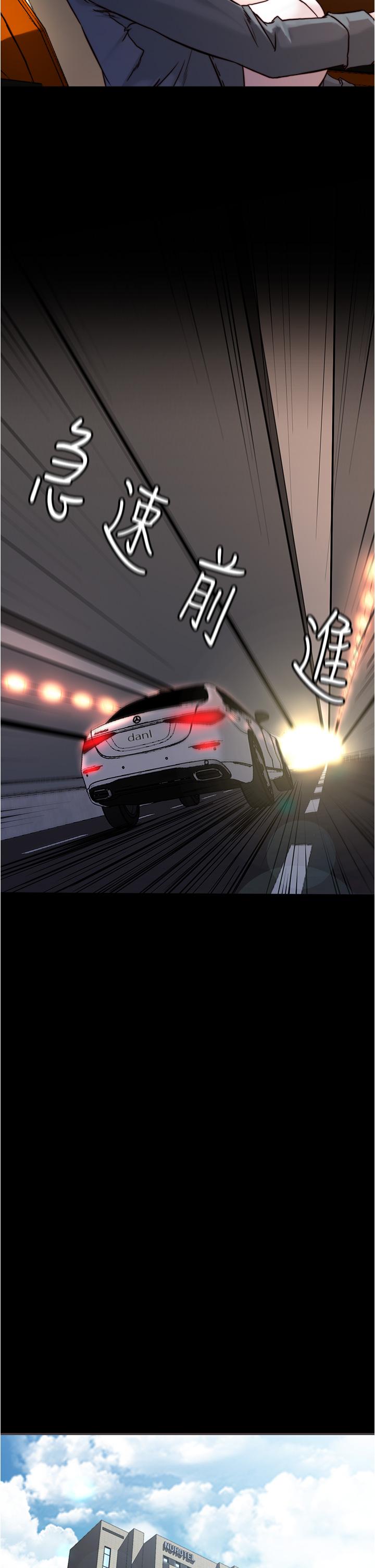 第87話-性愛成癮的淫蕩母女 - 第32.jpg页