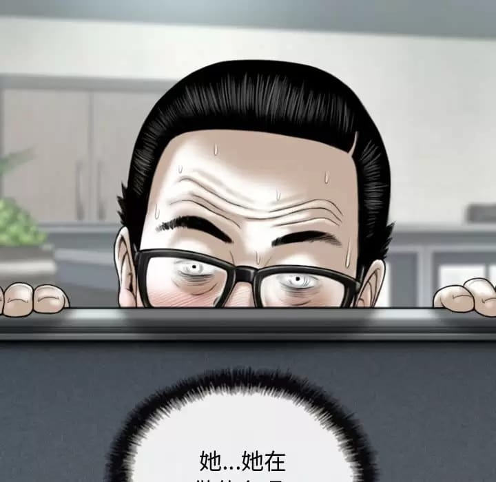 第13话 - 第116.jpg页